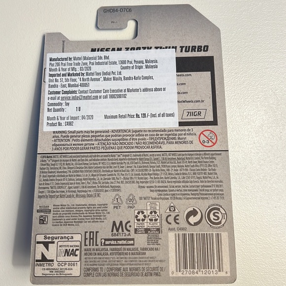 HOT WHEELS NISSAN 300ZX TWIN TURBO - Picture 3 of 3